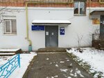 Uchastkovy punkt politsii (Tverskaya Street, 52) ، قسم الشرطة