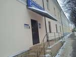 Сентимо (Torgovaya Side District, Slavnaya Street, 46) ، مؤسسات التمويل الصغرى