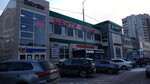 МультиKit (Sovetskiy City Administrative District, posyolok Derbyshki, ulitsa Mira, 45А) ، محطة دفع