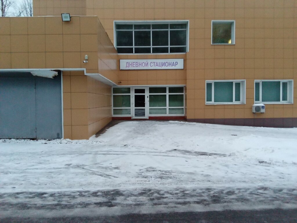 Medical center, clinic Dnevnoy statsionar khirurgicheskogo profilya, Moscow, photo