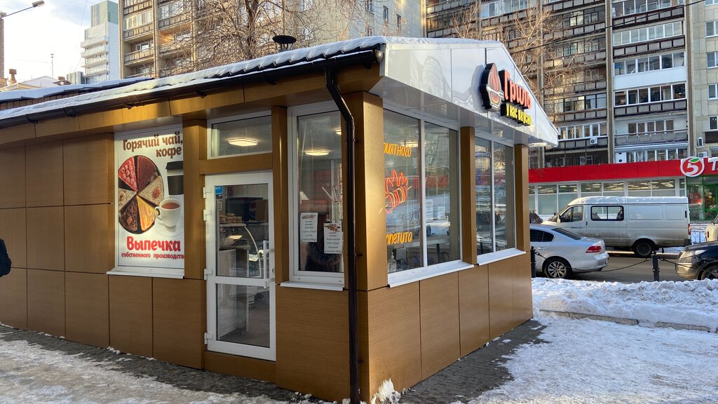 Fast food Шашлычная, Yekaterinburg, photo