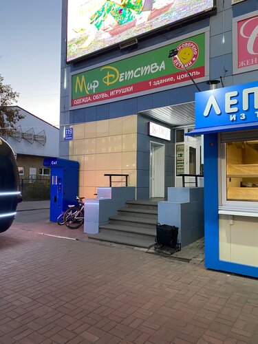 Жеңілмейтін порно