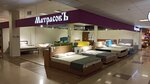 Matrasov (Varshavskaya Street, 3к1), colchones