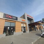 PROspekt (posyolok gorodskogo tipa Promyshlennaya, ulitsa N. Ostrovskogo, 33) ، متجر أحذية