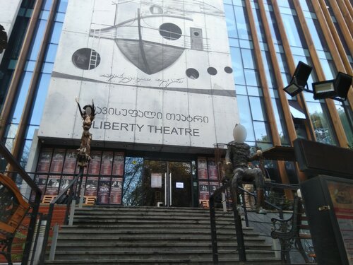 Гостиница Hotel Liberty Theatre в Тбилиси