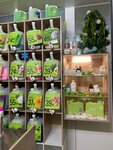 Clean Planet (1-y kvartal, 12), household goods and chemicals shop