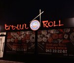 Yerevan Roll (Tumanyan Street, 34/6) ، مطعم