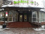 Пункт приёма батареек (Very Voloshinoy Street, 10), compra de materiales reciclables