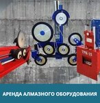 Gidrospecmash (Likhachyovskiy Avenue, 46), construction equipment and machinery