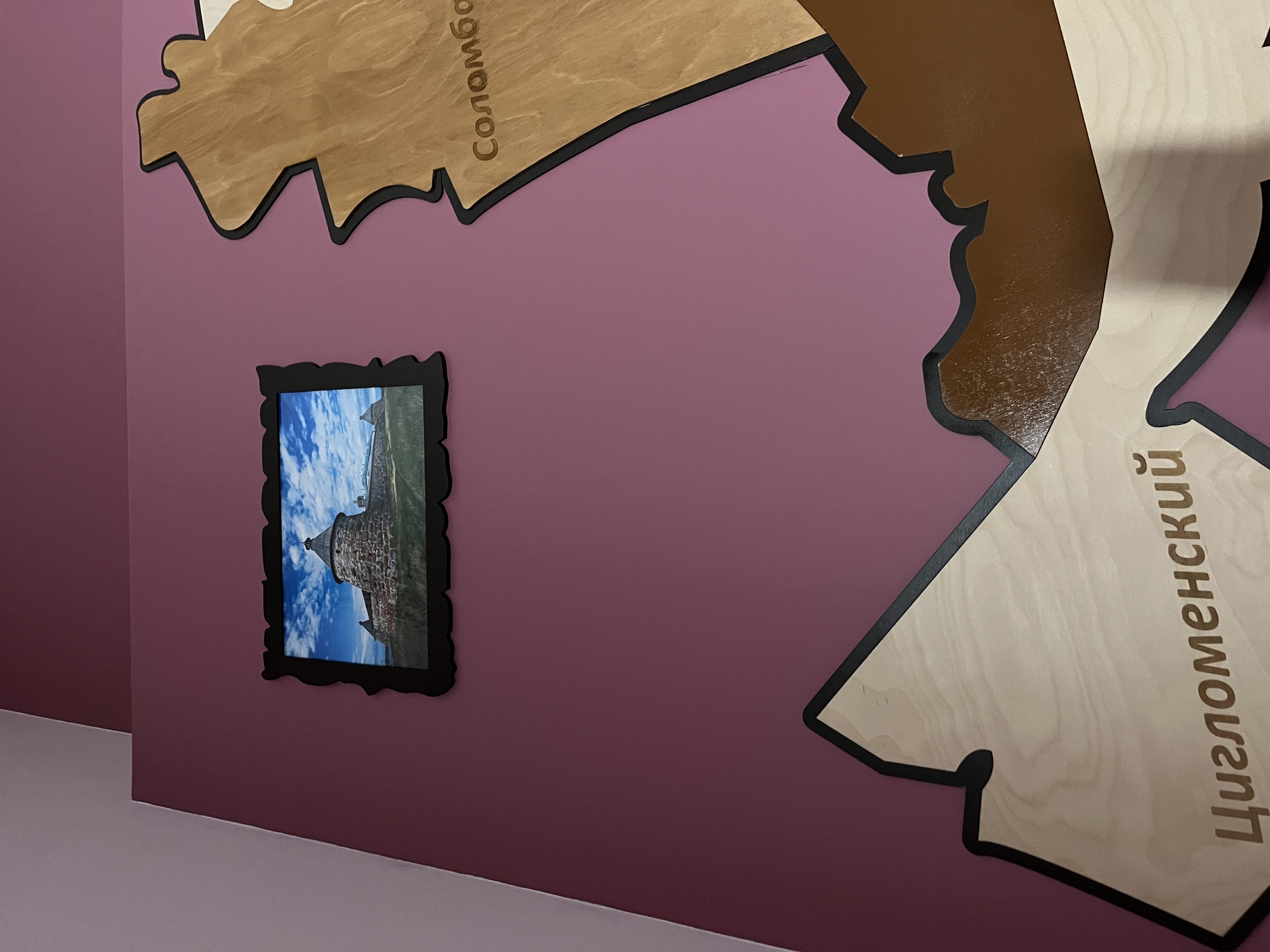 Фото Apart House СМ