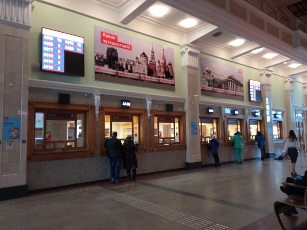 Railway and air tickets Международные ж/д кассы, Novosibirsk, photo