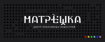 Center for creative industries Matryoshka (Studencheskaya Street, 5), further education