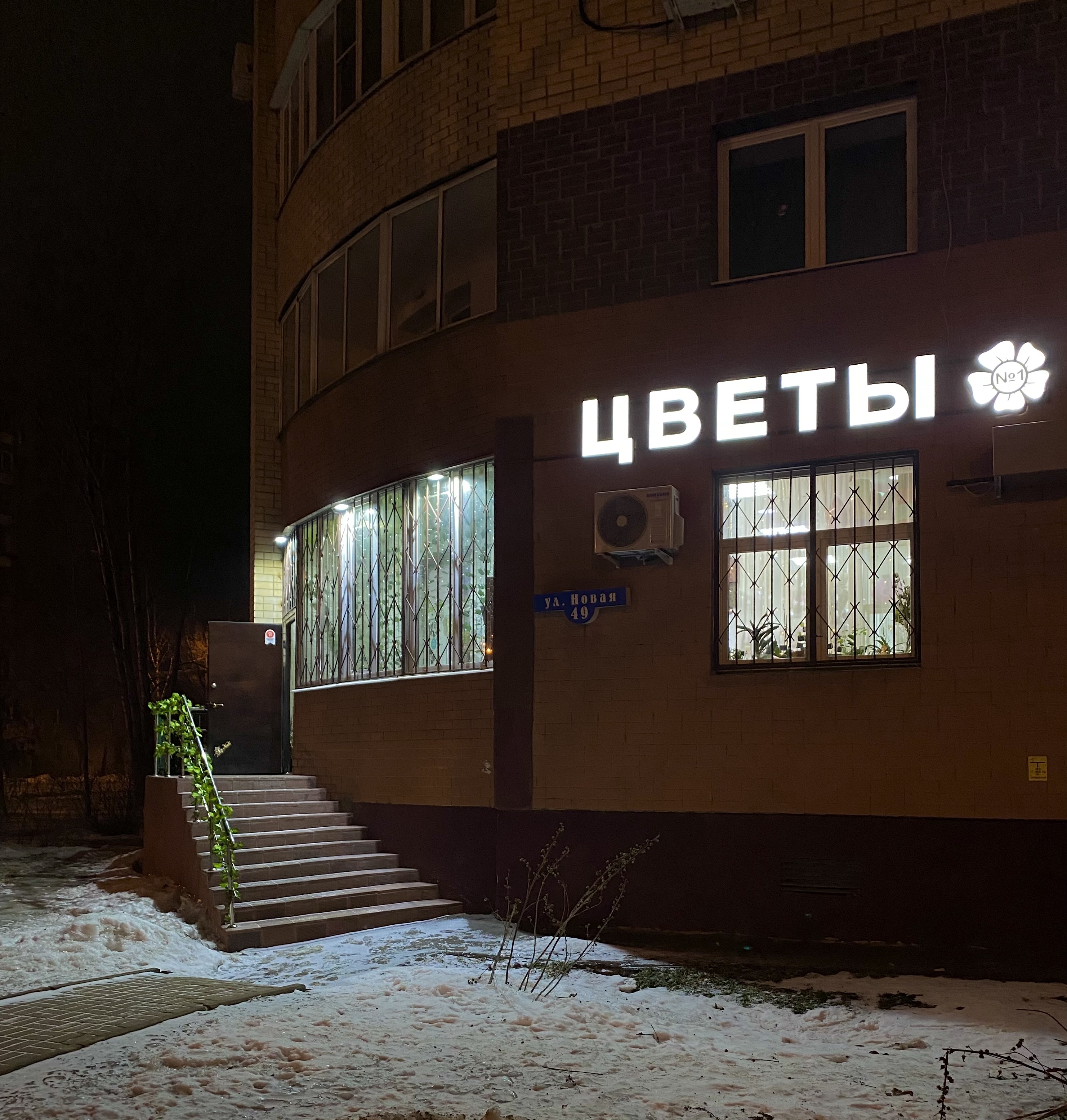 Колибри 33а микрорайон дзержинского фото Tsveti № 1, flower shop, Balashikha, Zheleznodorozhny Microdistrict, Novaya ulit
