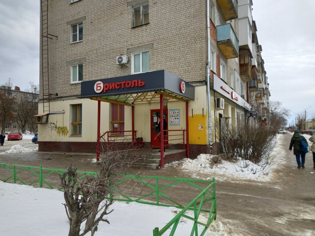 Alcoholic beverages Bristol', Dzerzhinsk, photo