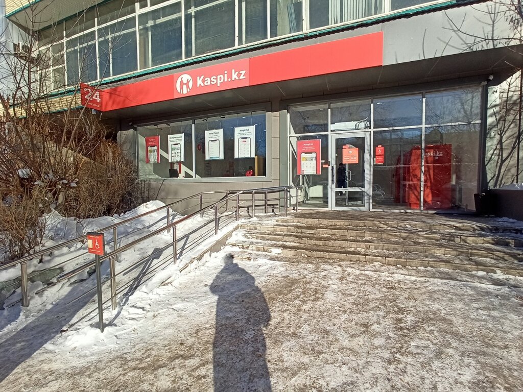 ATM Kaspi Bank, Aktobe, photo