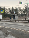 Химбаза (Московская область, городской округ Щёлково, рабочий посёлок Монино, М-7 Волга, 37-й километр), остановка общественного транспорта в Москве и Московской области