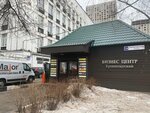 Igor Gut law office (Kronshtadtsky Boulevard, 7А) ، خدمات قانونية