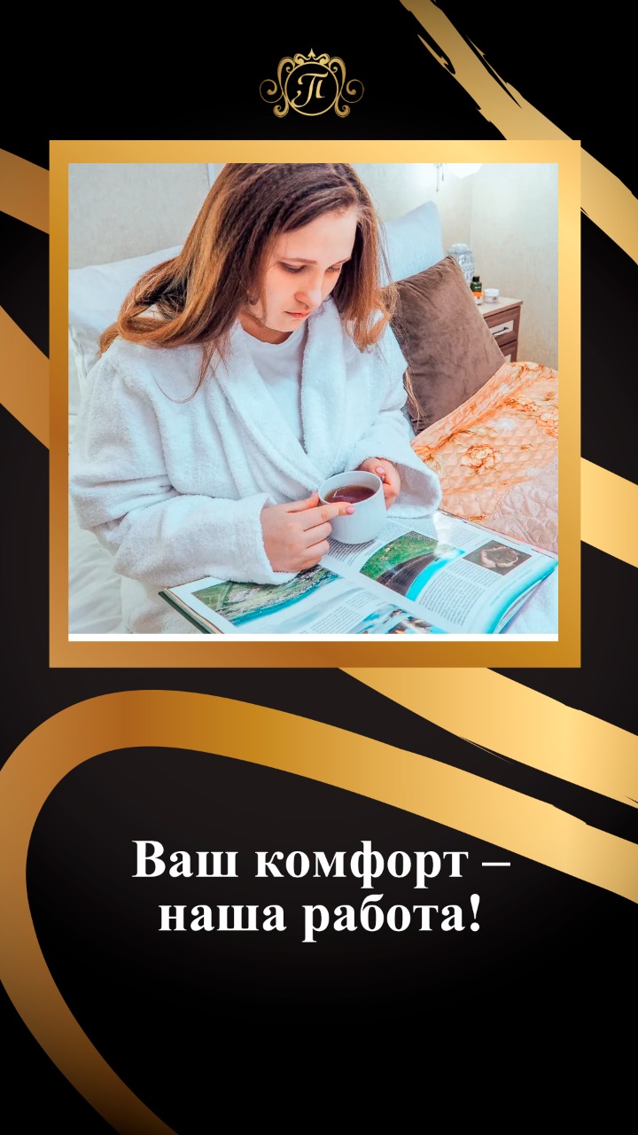 Фото Платина