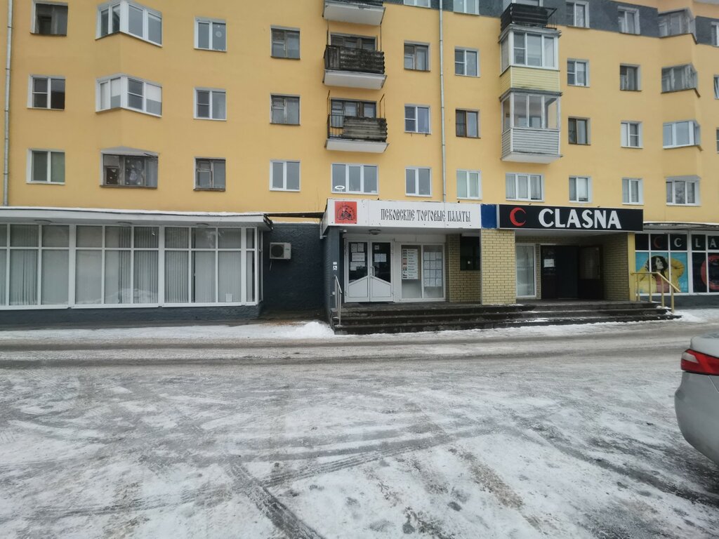 Visa centers of foreign countries Vfs, Pskov, photo