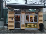 Crosby Coffee (Novaya Basmannaya Street, 14с7), coffee shop