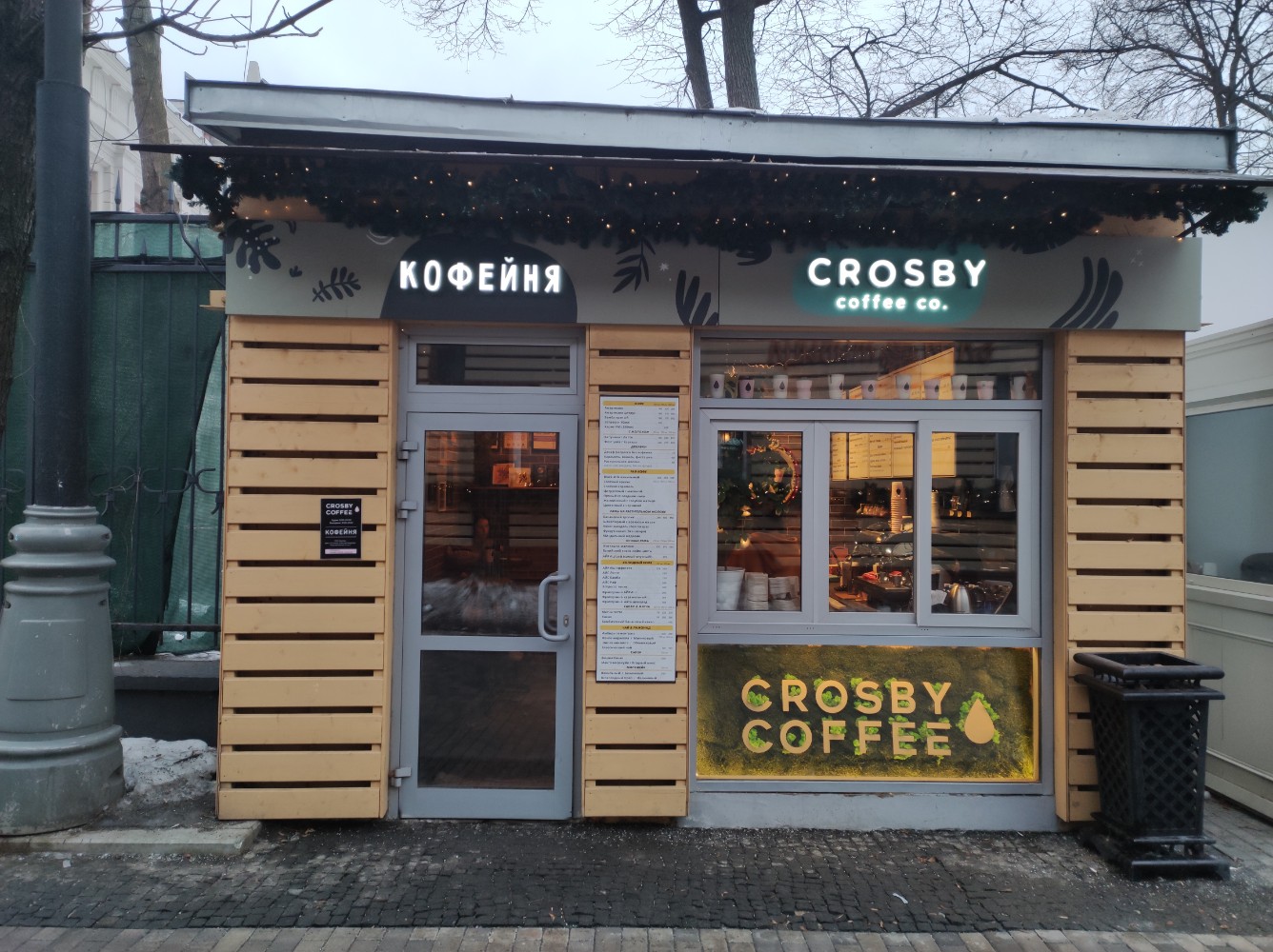 Crosby coffee deals
