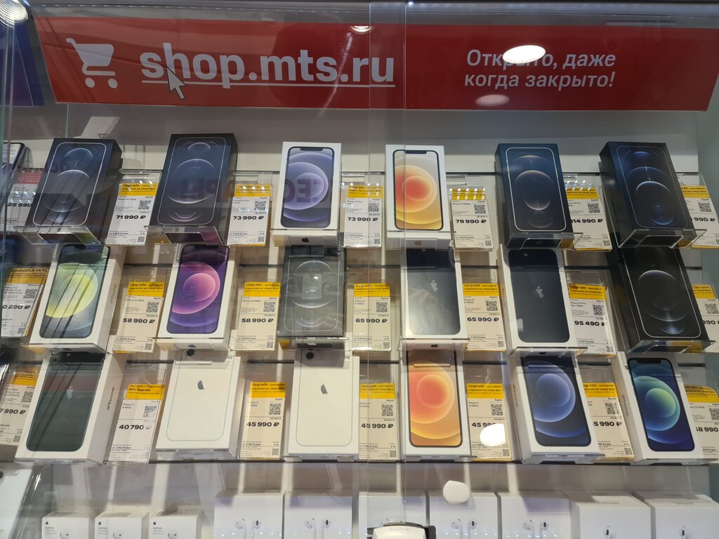 Mobile phone store Mts, Moscow, photo