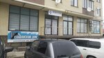 И. П. Голубев Н. Ф. (ulitsa Tolstogo, 49), audio and video devices repair