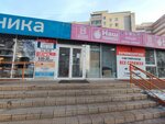 Народная аптека (Shilova Street, 8), pharmacy