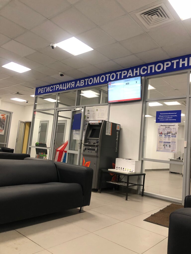 Кан авто салон казань