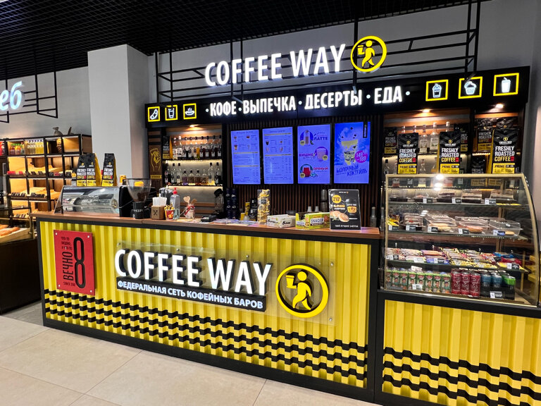Coffee way ул карла маркса 2 фото Картинки КОФЕЙНЯ ПУТЬ