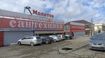 Молоток (Пятигорск, Черкесское ш., 1Бст1), строительный магазин в Пятигорске