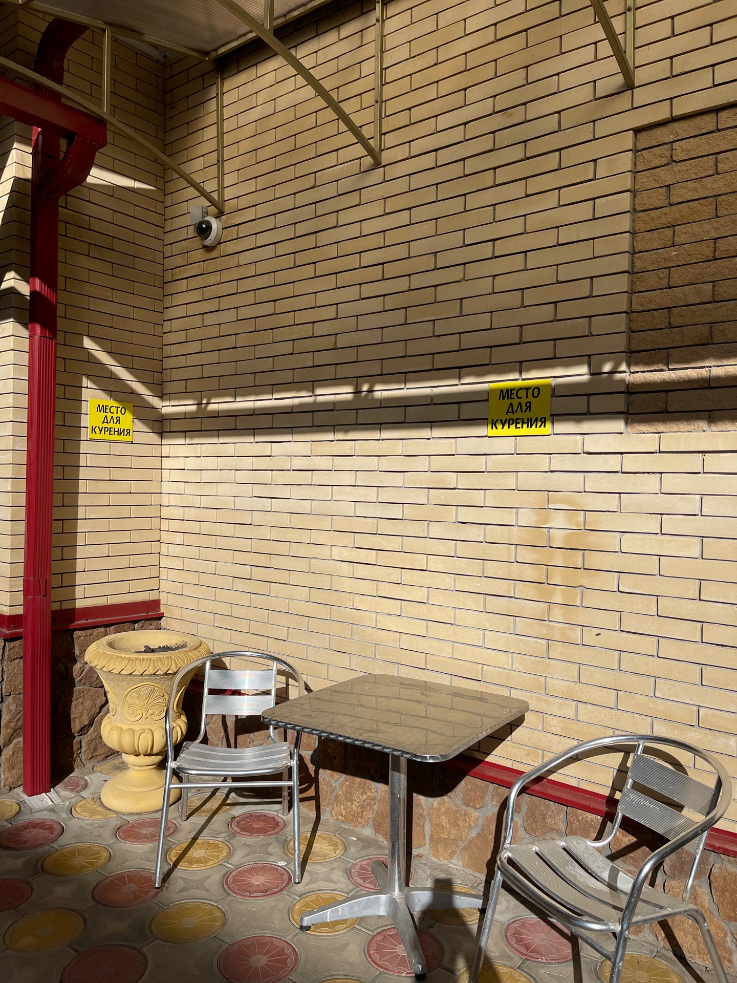 Фото Евразия