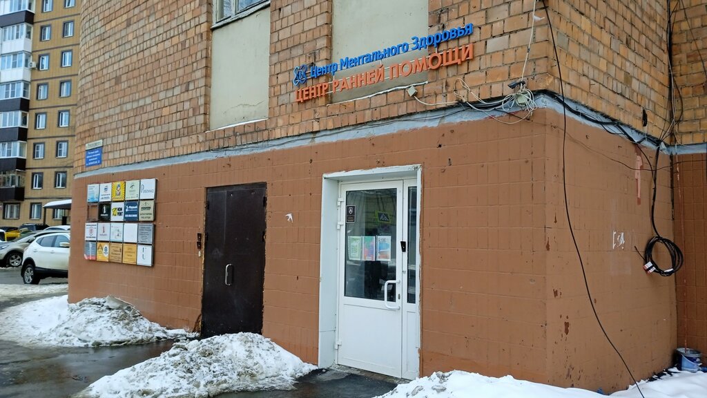 Further education Центр ранней помощи, филиал Пиму, Nizhny Novgorod, photo