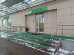 Сберлогистика (Profsoyuznaya Street, 144), servicio postamat