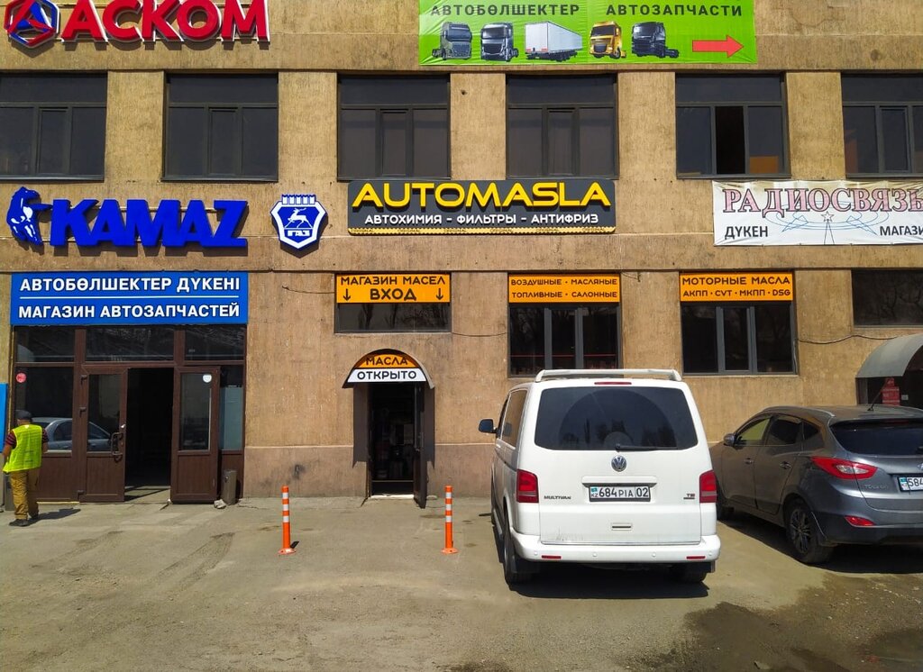 Auto parts and auto goods store Automasla, Almaty, photo