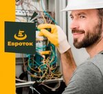 Evrotok (vulica Čapajeva, 8) ، الأعمال الكهربائية
