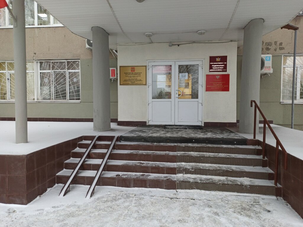 Archive Gosudarstvenny arkhiv Voronezhskoy oblasti dokumentov po lichnomu sostavu, Voronezh, photo