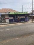 Junction (Osu Klottey, Adama Street, 21), bar, pub