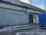 Столярные изделия (Proletarskaya Street, 61), lumber