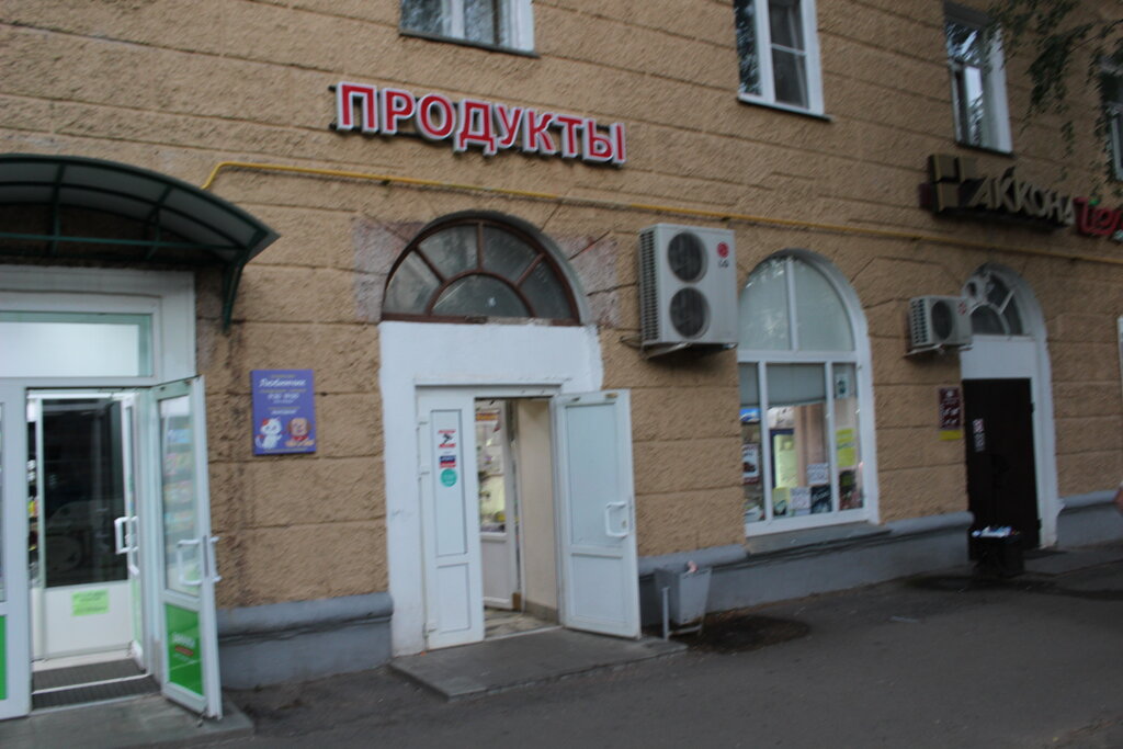 Магазин продуктов, магазин продуктов, ул. Ивана Франко, 14, Чебоксары ...