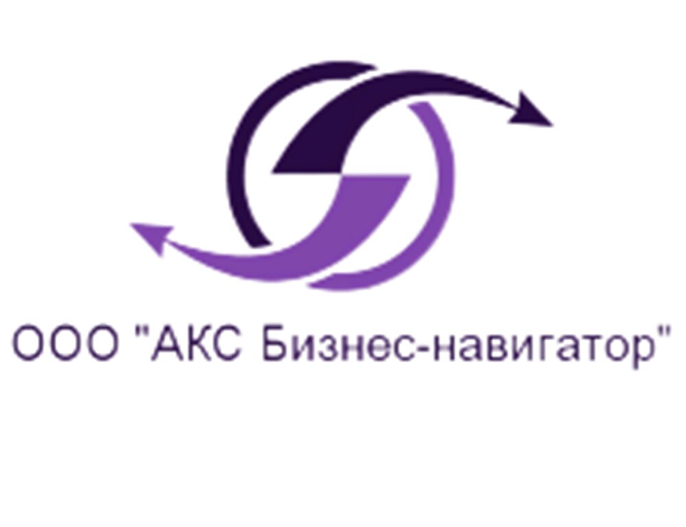 Бизнес-навигатор