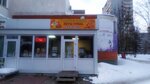 Куры гриль, шаурма (Metallurgov Avenue, 14А), fast food