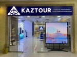 Kaztour (Qabdolov kóshesi, 1/4), travel agency
