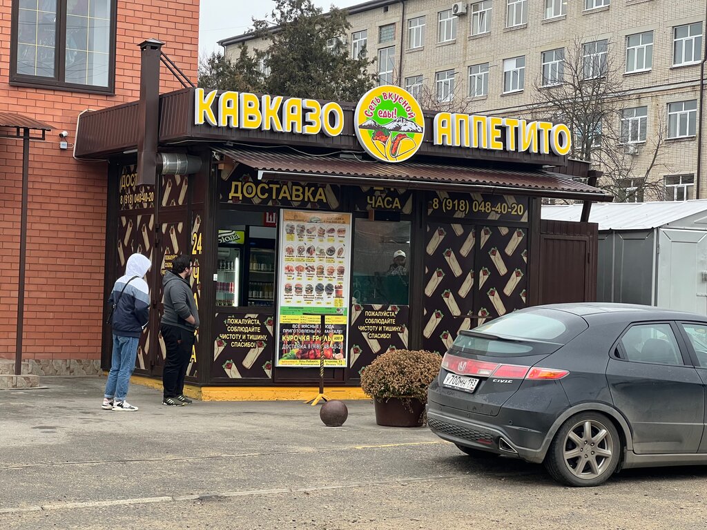 Fast food Шашлык люля шаурма, Ust‑Labinsk, photo