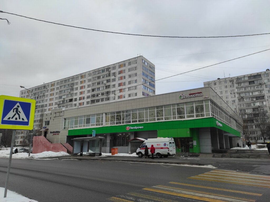 Supermarket Pyatyorochka, Moscow, photo