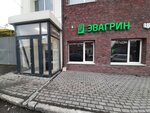 Cvetut (Saratov, Myasnitskaya ulitsa, 54) ، محل زهور