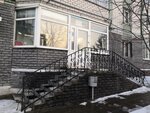 Мастерская по ремонту сумок и обуви (Yamasheva Avenue, 101), shoes repair
