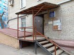 ГБУ г. Москвы Жилищник Таганского района ОДС № 9 (Nikoloyamsky Lane, 4/6с3), municipal housing authority