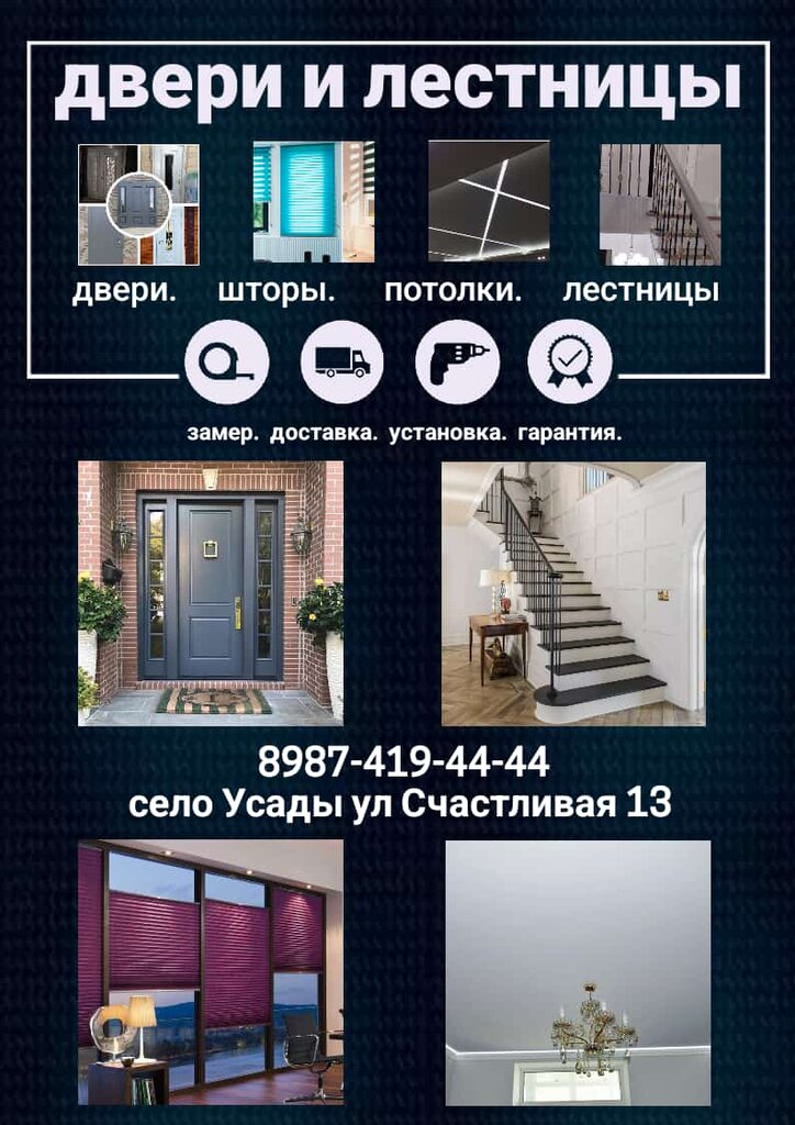 Stairs and stair railings Амир, Republic of Tatarstan, photo