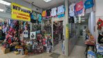 Магазин игрушек (Eshkinina Street, 6) ، دمى وألعاب